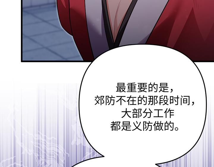 第61话118