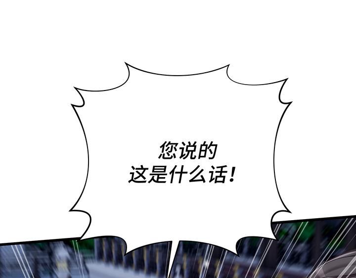 第61话123