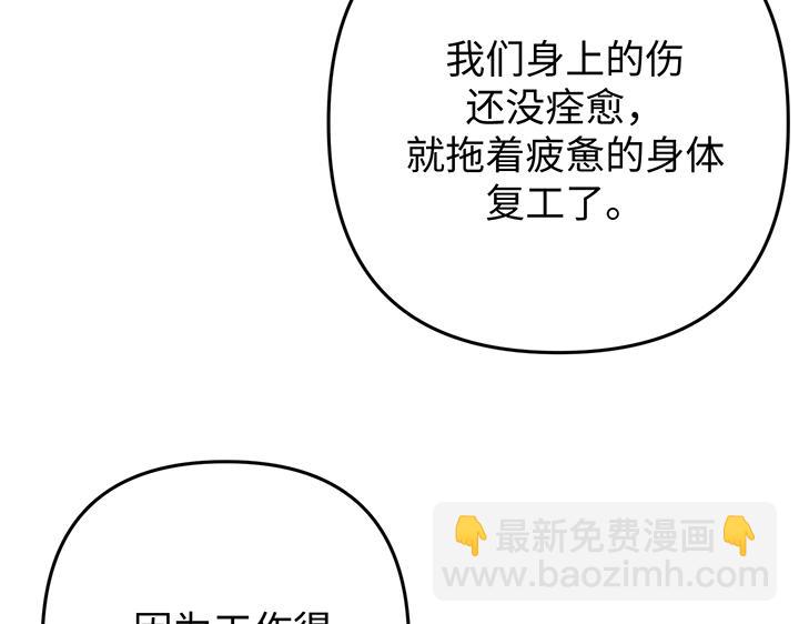 第61话129