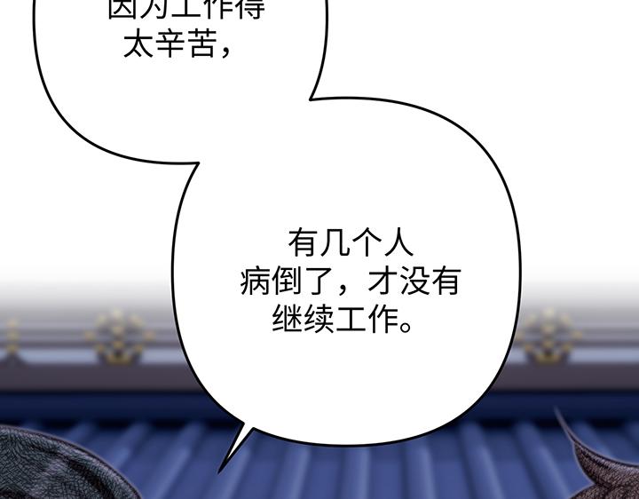 第61话130