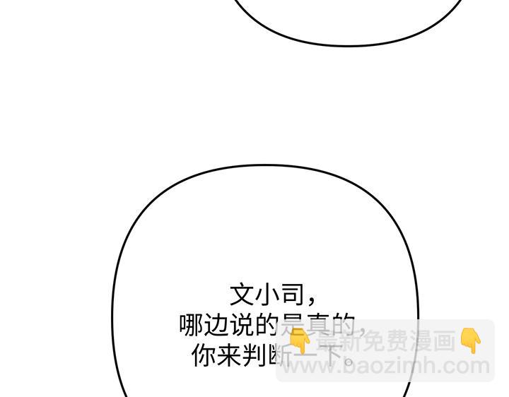 第61话133