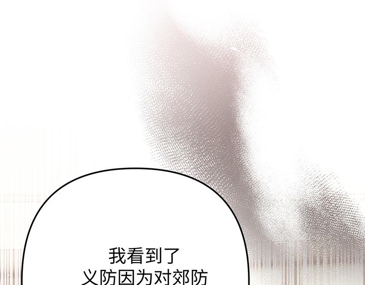 第61话137