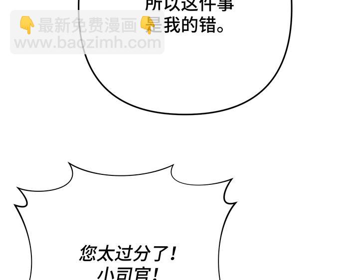 第61话143