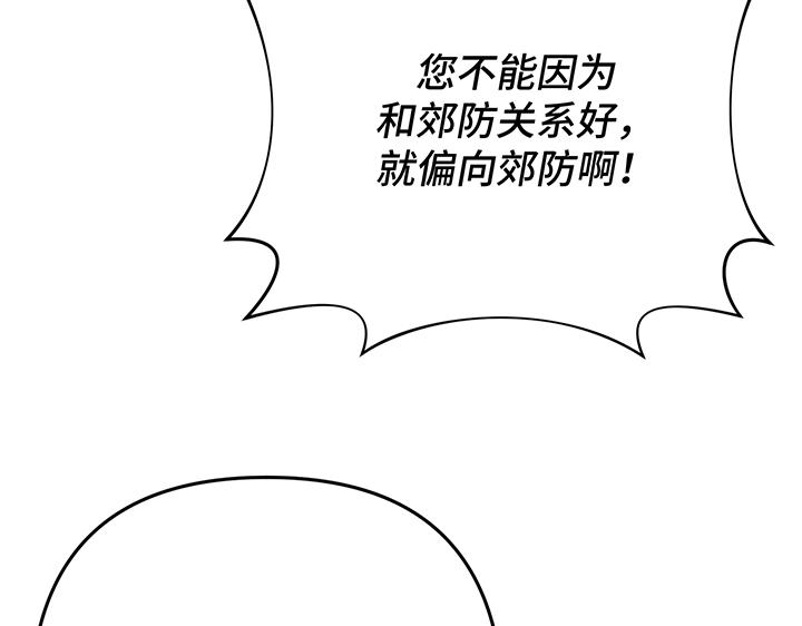 第61话146