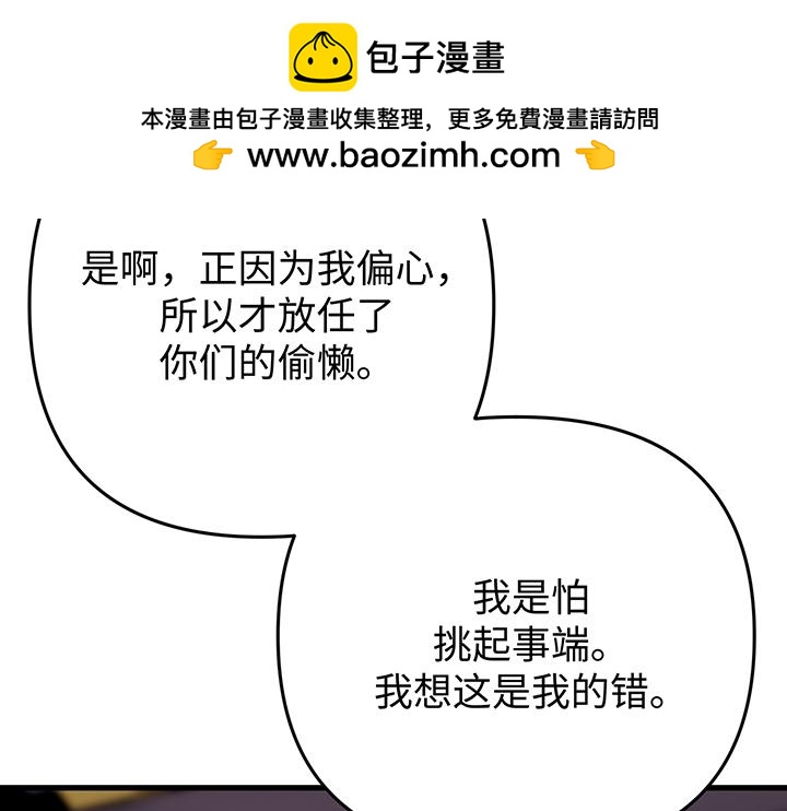 第61话147