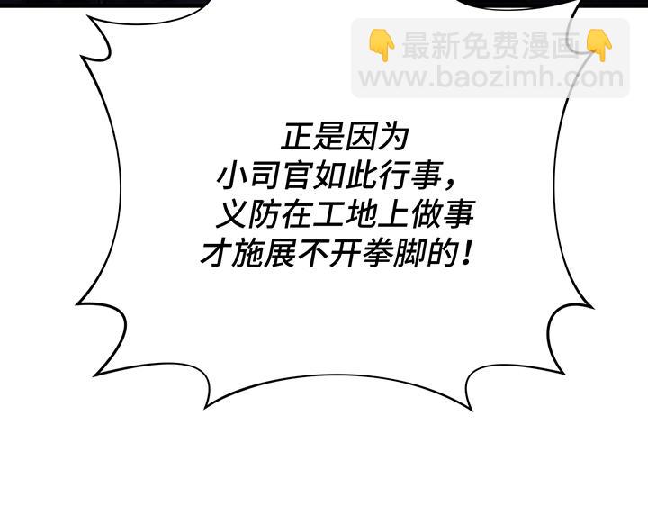 第61话150