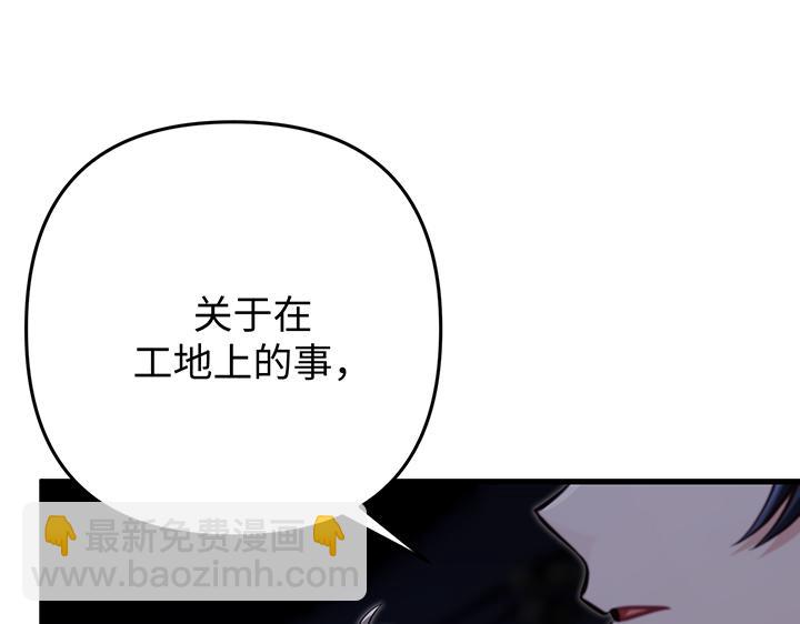 第61话159