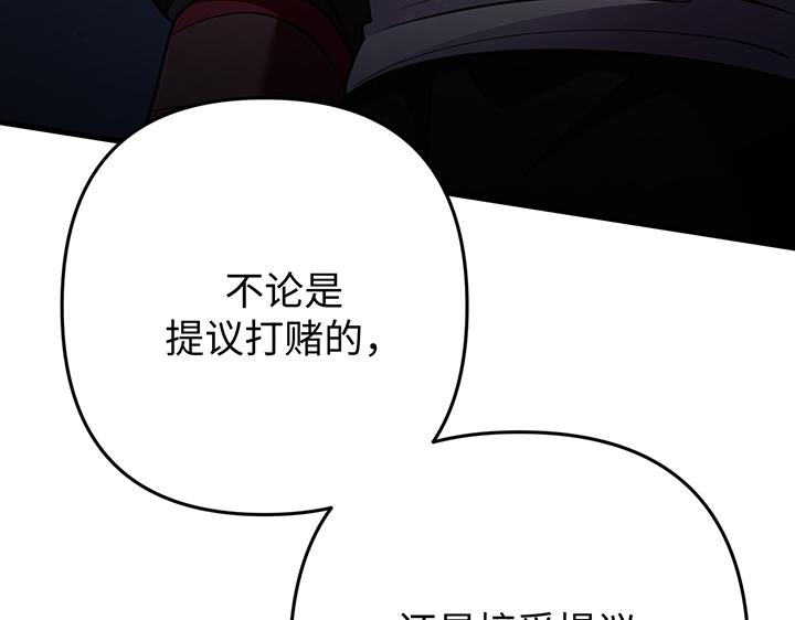 第61话165