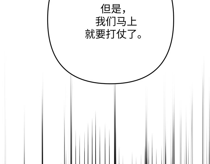 第61话172