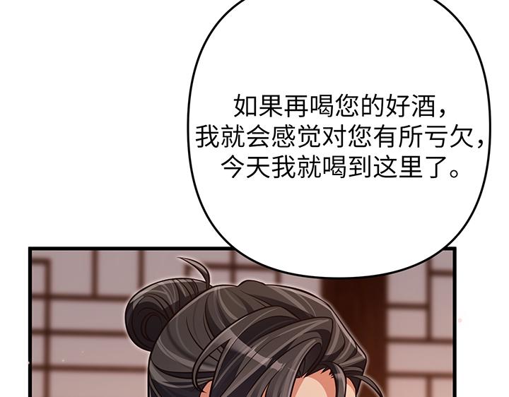 第61话193