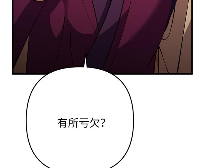 第61话195