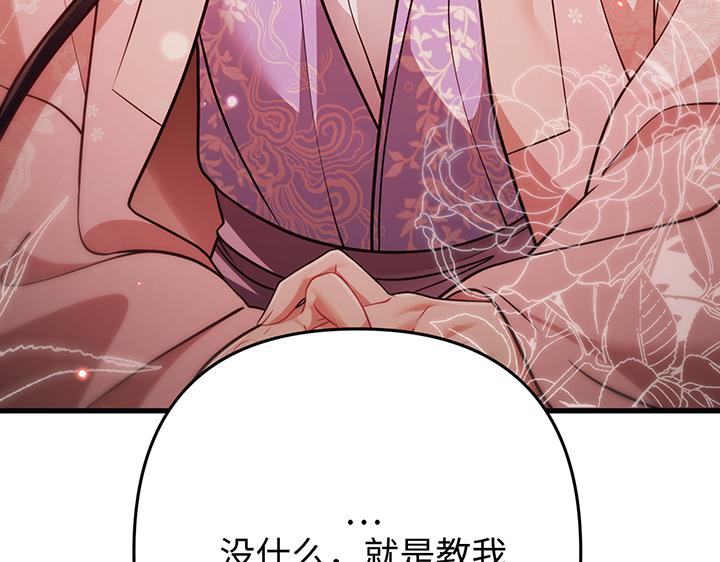 第61话20