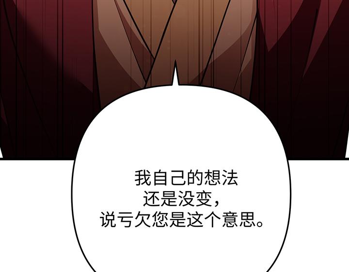 第61话201