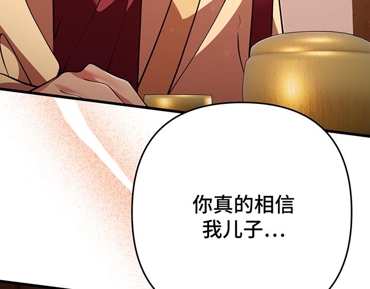 第61话212