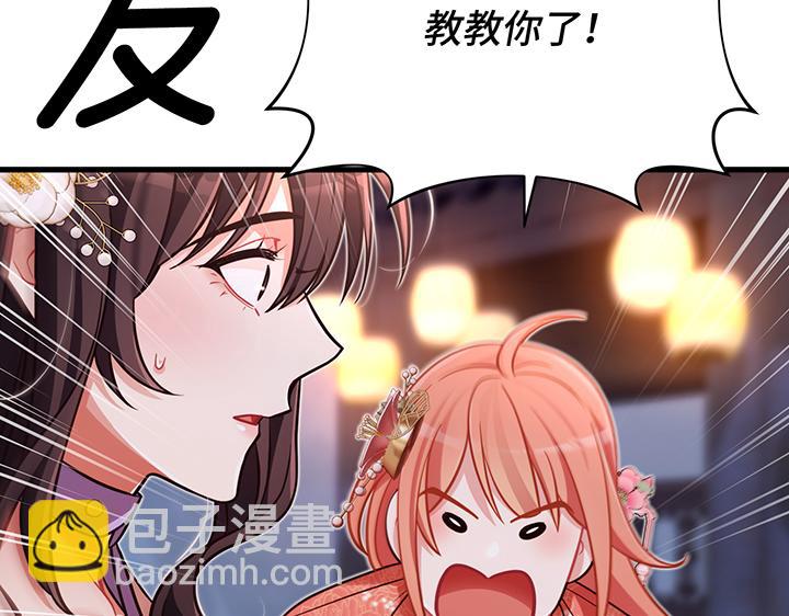 第61话22