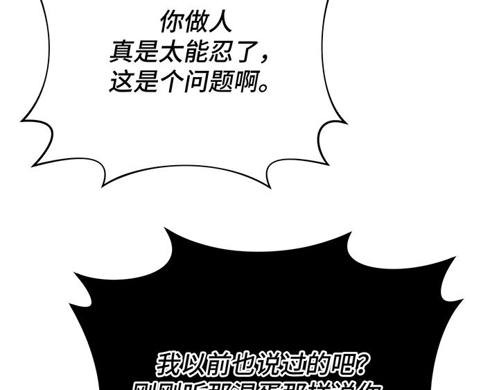 第61话24