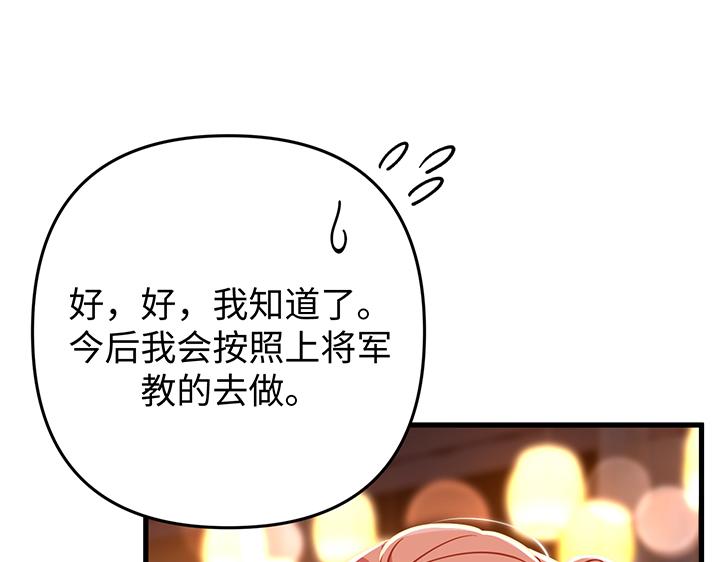 第61话28