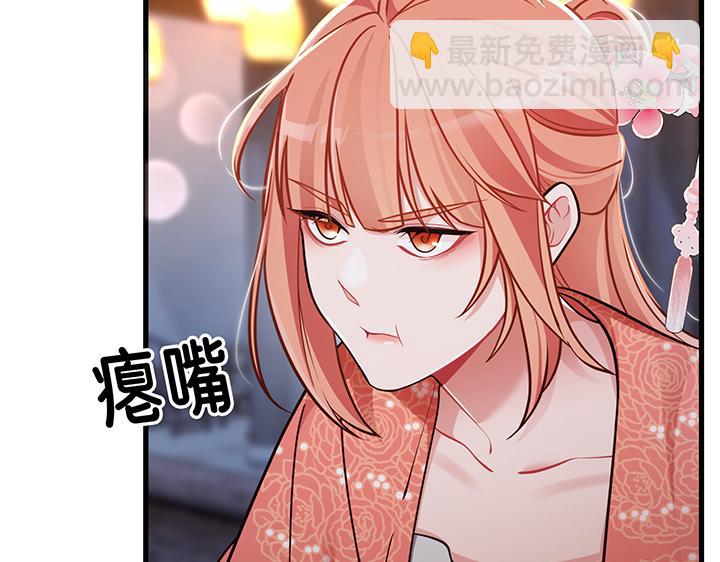 第61话29