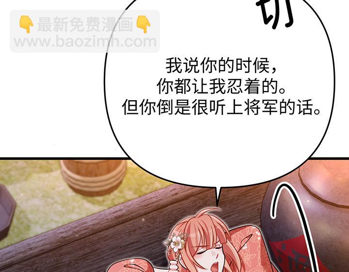 第61话31