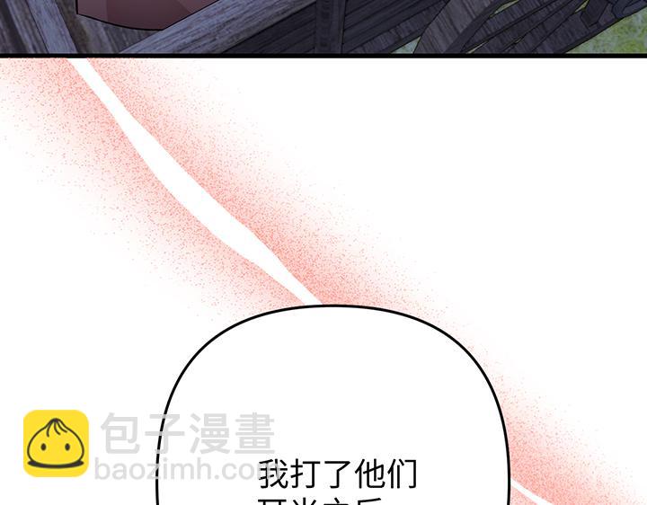 第61话33