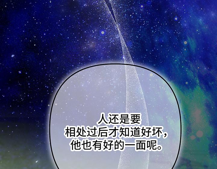 第61话44