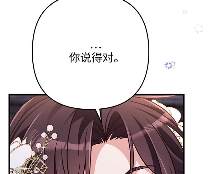 第61话47