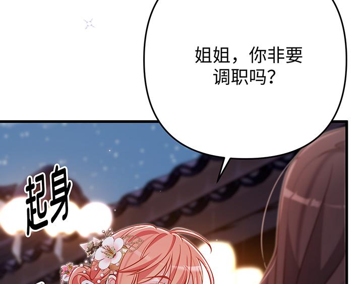 第61话54