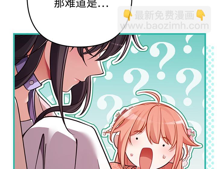 第61话66