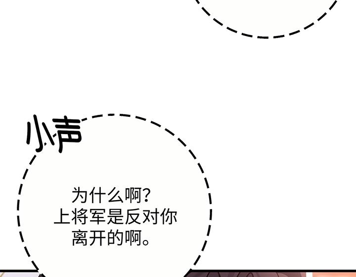 第61话68