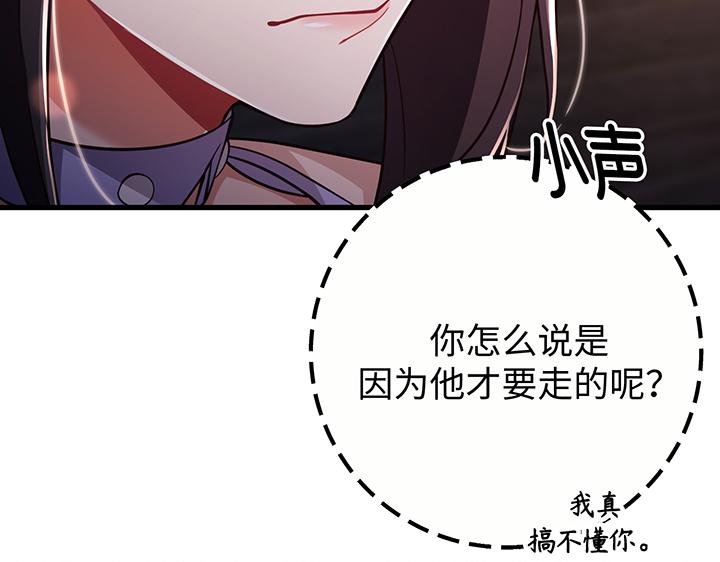 第61话70
