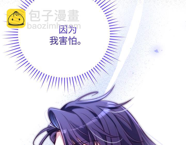 第61话74