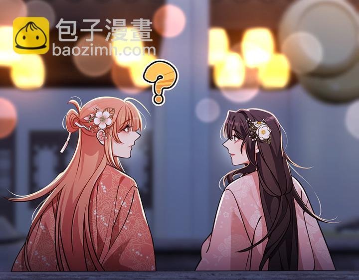 第61话9