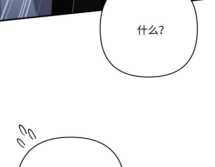 第61话95