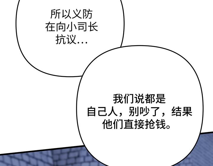 第61话96