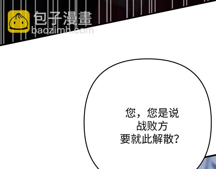 第62话111