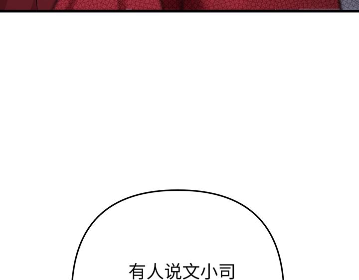 第62话116