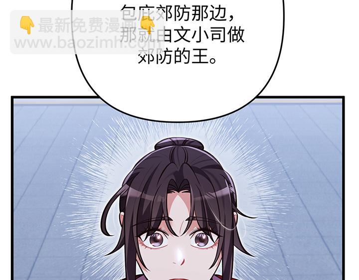 第62话117