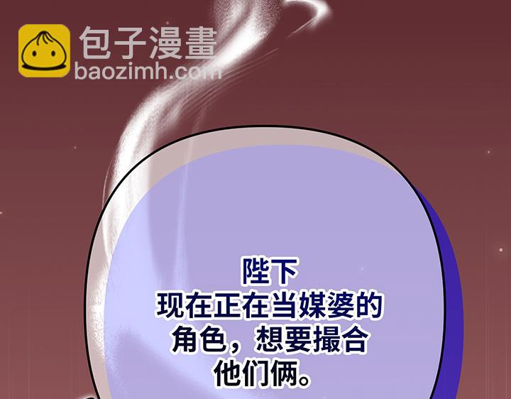 第62话12