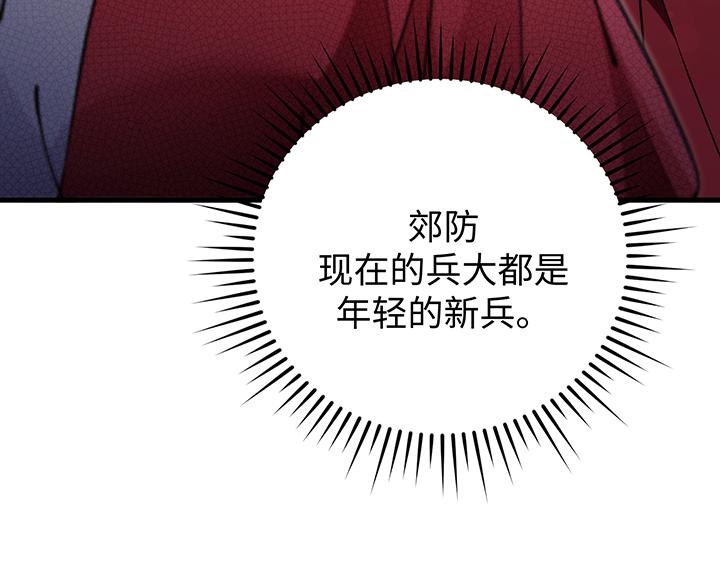 第62话125