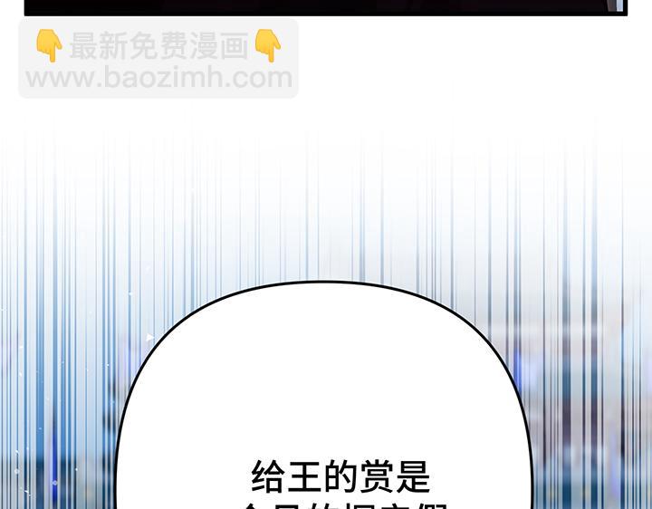 第62话136