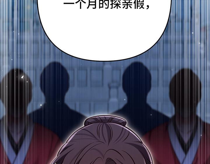 第62话137
