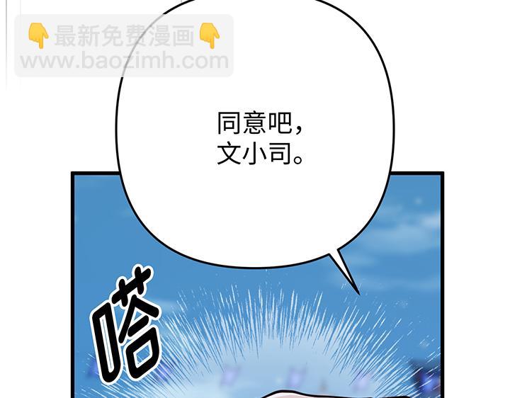 第62话149