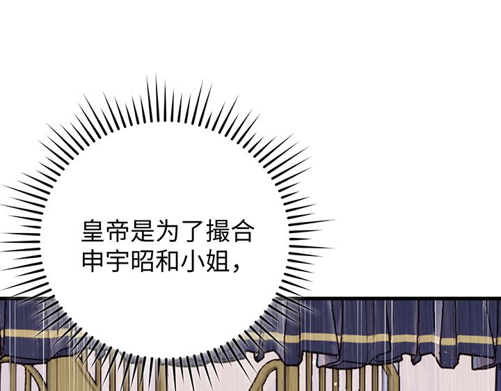 第62话18