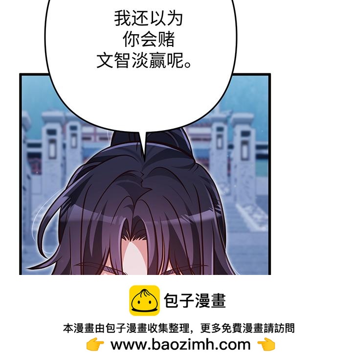 第62话194