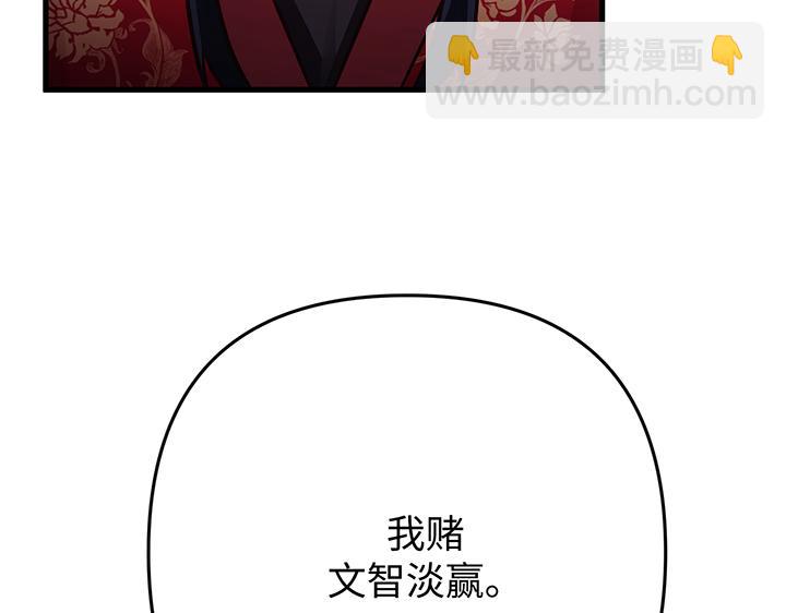 第62话196
