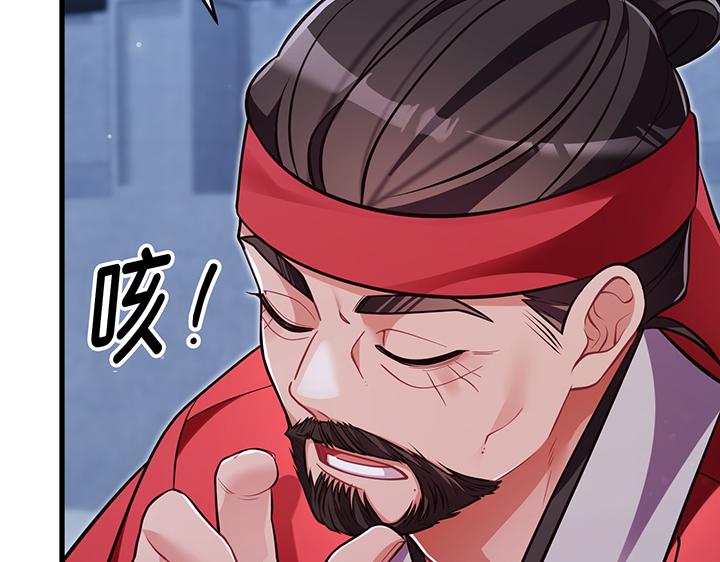 第62话201