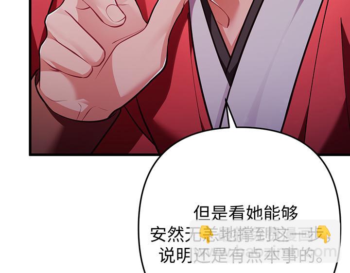 第62话202