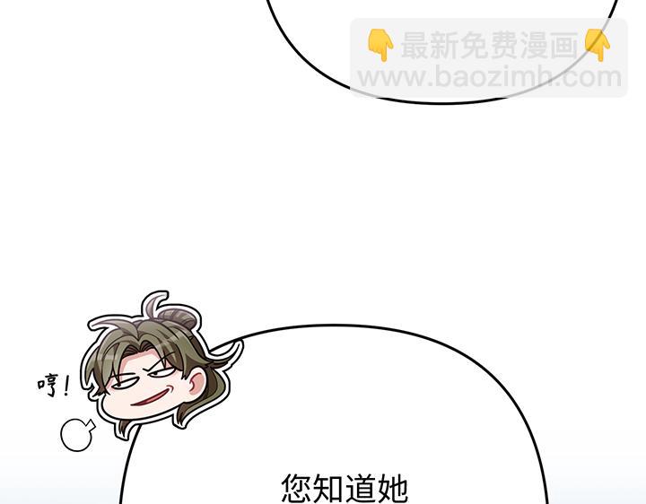 第62话203
