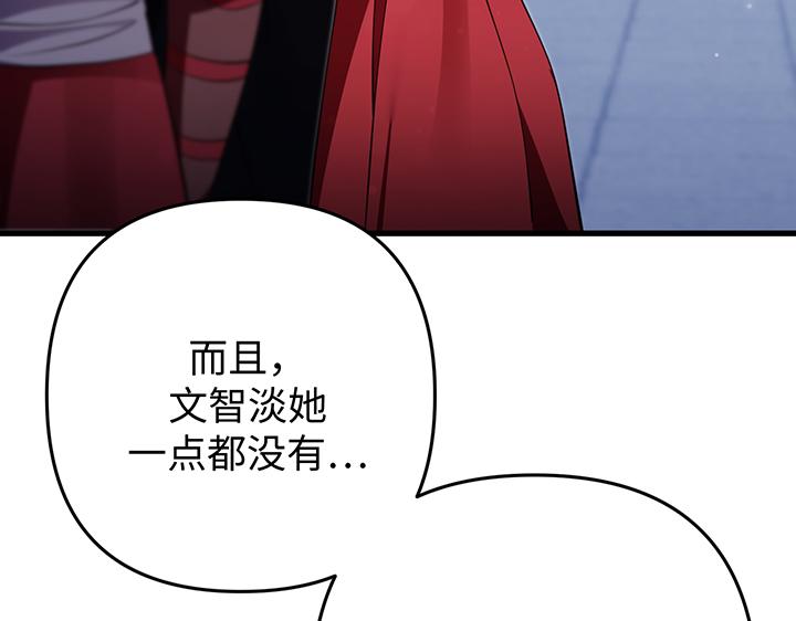 第62话206
