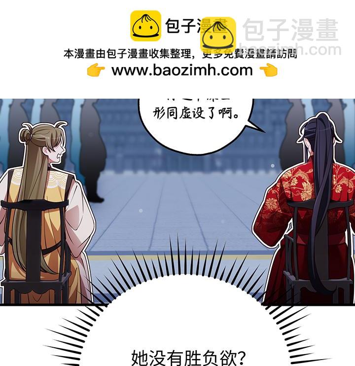 第62话217